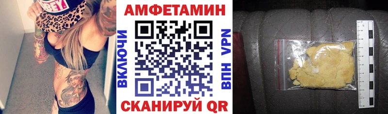 Amphetamine 97%  купить наркоту  Усть-Лабинск 