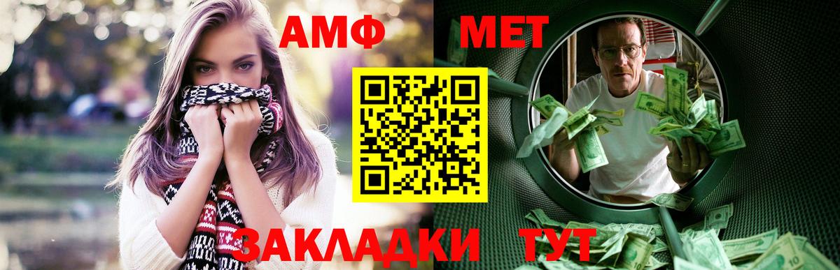 Усть-Лабинск  мега ТОР  Вход с VPN  Amphetamine Розовый 