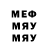 Метадон мёд GERROR,0:34 0:35
