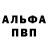 Amphetamine Розовый Natalie Pedchenko