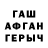Alpha-PVP кристаллы Li Sh