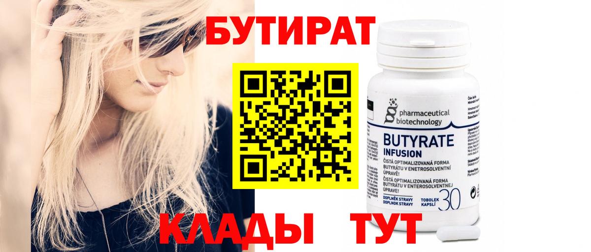  КОКАИН Усть-Лабинск