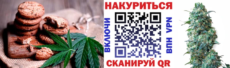 Еда ТГК конопля  Усть-Лабинск 