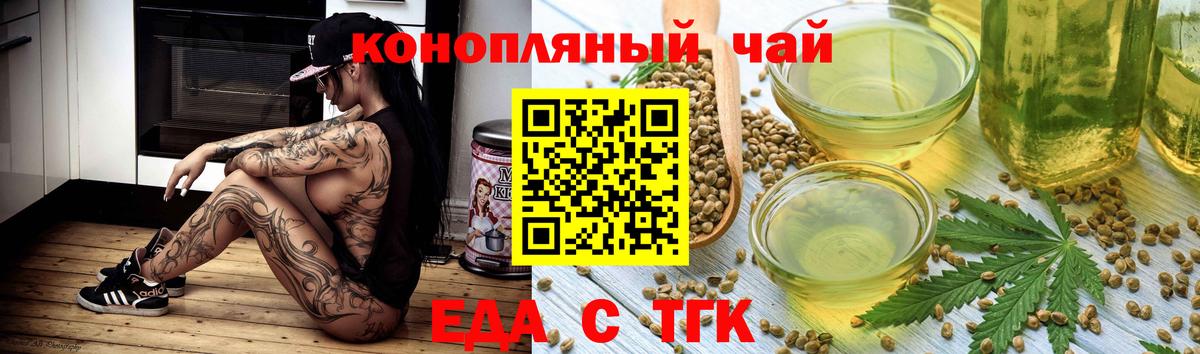 Усть-Лабинск  Canna-Cookies конопля  Вход с VPN 