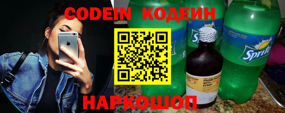 Конопля  ГАШИШ  Усть-Лабинск  Лсд 25  Меф кристаллы  Вход с VPN  Кокаин  Вейп ТГК 