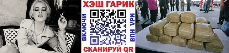 ГАШИШ ice o lator  купить наркоту  Усть-Лабинск 