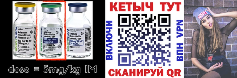 КЕТАМИН ketamine  omg ссылка  Усть-Лабинск 