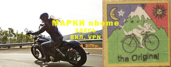ешки Саяногорск