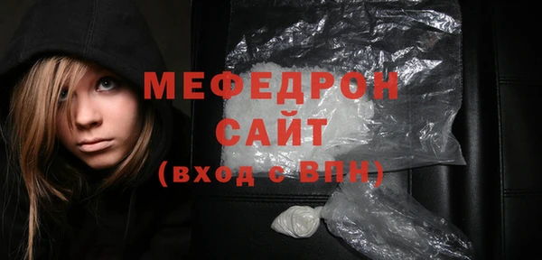 MDMA Premium VHQ Сафоново