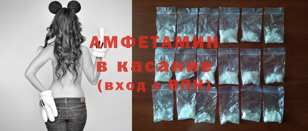 MDMA Premium VHQ Сафоново