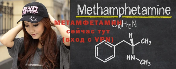 MDMA Premium VHQ Сафоново