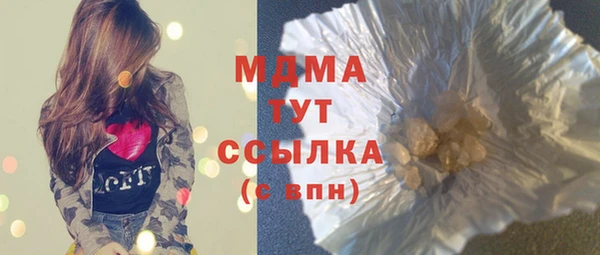 твердый Сатка