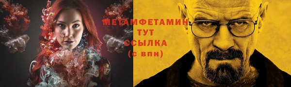 соль курить ск Мещовск