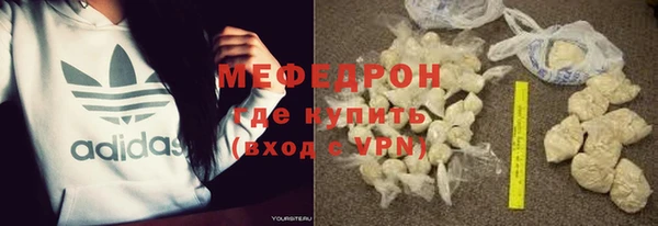 MDMA Premium VHQ Сафоново