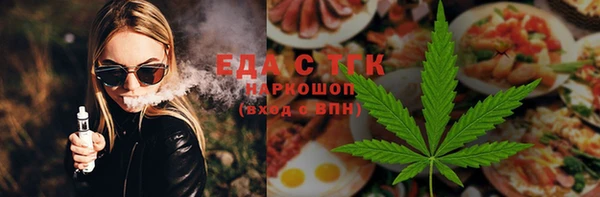 ешки Саяногорск