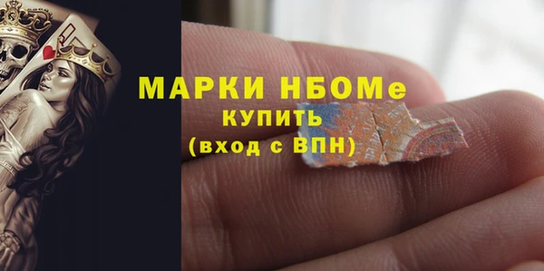 метамфетамин Менделеевск