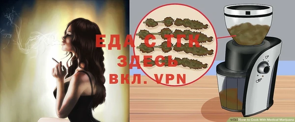 ешки Саяногорск