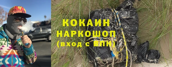 MDMA Premium VHQ Сафоново