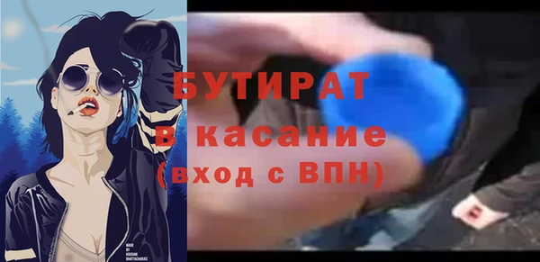 твердый Сатка