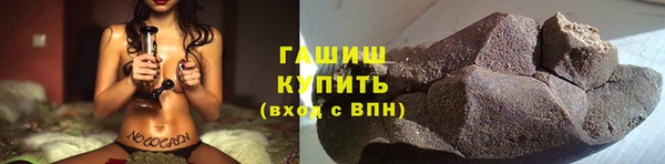 соль курить ск Мещовск