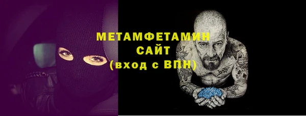MDMA Premium VHQ Сафоново