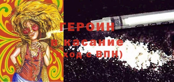 ешки Саяногорск