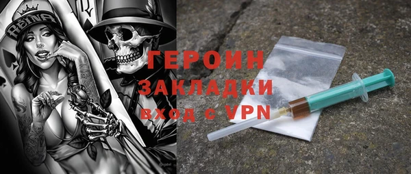 MDMA Premium VHQ Сафоново