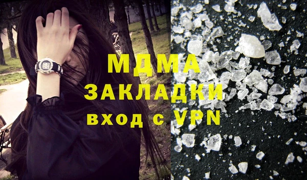 MDMA Premium VHQ Сафоново