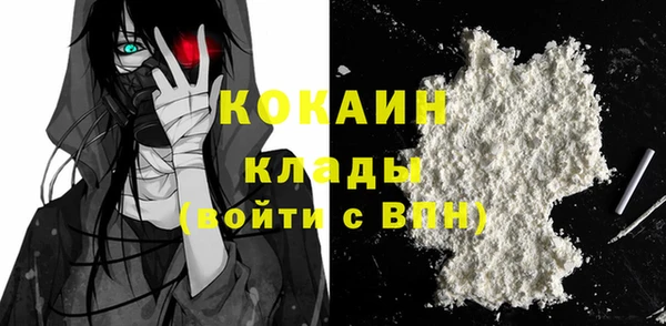 ешки Саяногорск