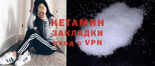 ешки Саяногорск