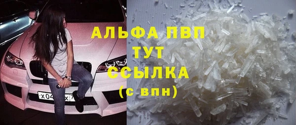 MDMA Premium VHQ Сафоново