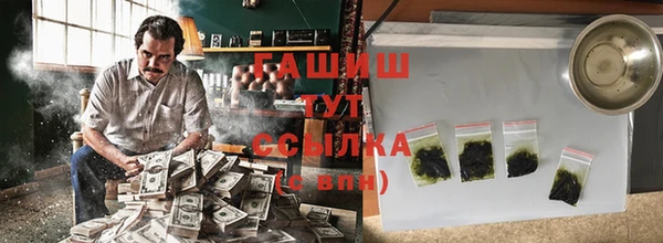 ешки Саяногорск