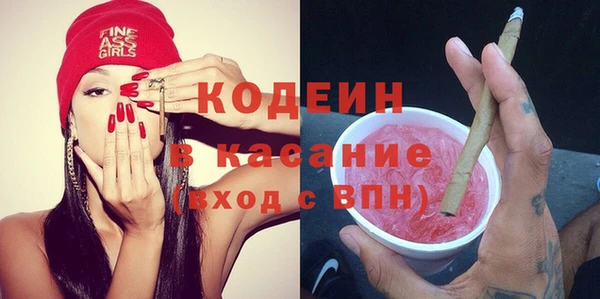ешки Саяногорск