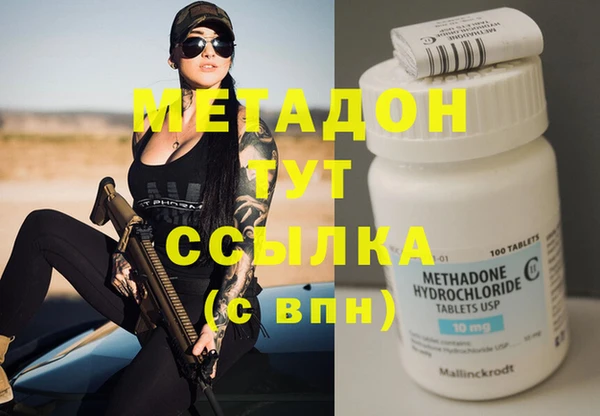 ешки Саяногорск