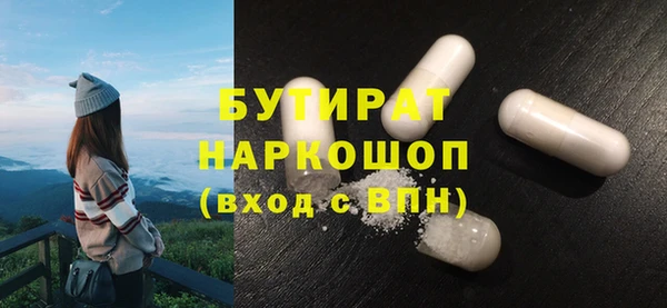 MDMA Premium VHQ Сафоново