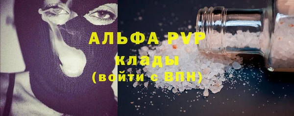 ешки Саяногорск