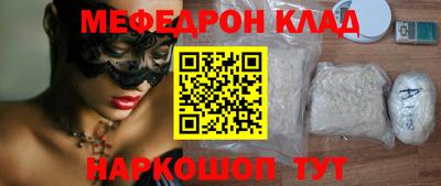 мдма Балаково