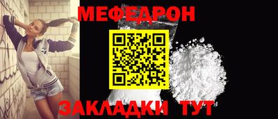 тгк Гай