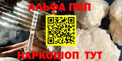 мдма Балаково