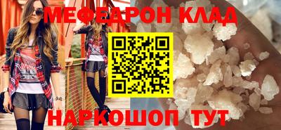 мдма Балаково