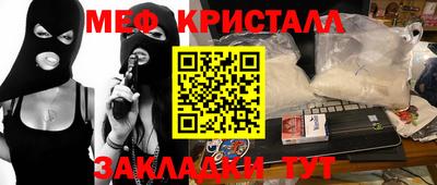 кокаин премиум Гатчина