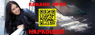 марки nbome Гагарин