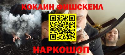 тгк Гай