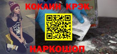 кокаин премиум Гатчина
