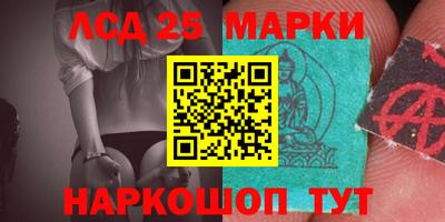 марки nbome Гагарин