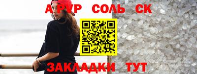 марки nbome Гагарин