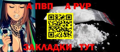 тгк Гай