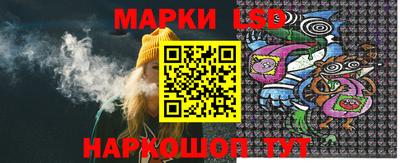 марки nbome Гагарин