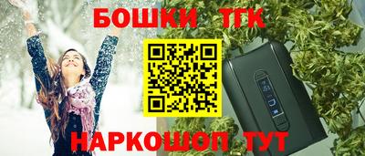 марки nbome Гагарин