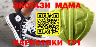 мдма Балаково